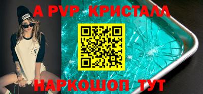 спайс Кунгур