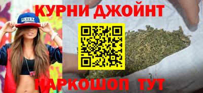 спайс Кунгур