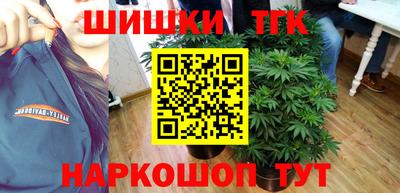 сатива Апшеронск