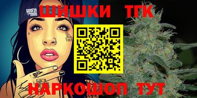 бошки Апрелевка