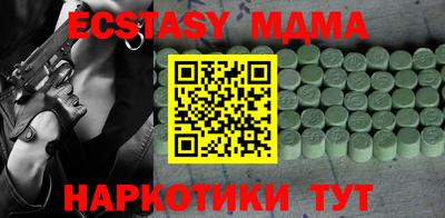 мефедрон мука Кумертау