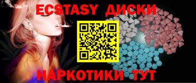 сатива Апшеронск