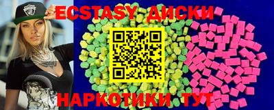 спайс Кунгур