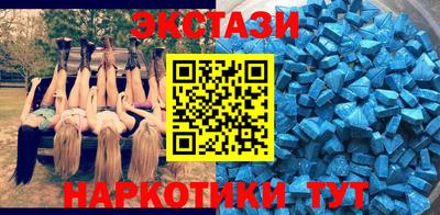 спайс Кунгур