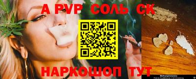 мефедрон мука Кумертау