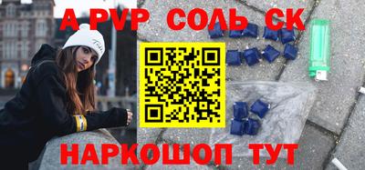 первитин Кулебаки