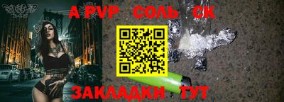 спайс Кунгур