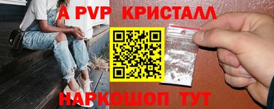 спайс Кунгур