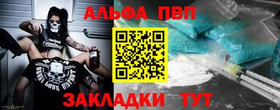 спайс Кунгур
