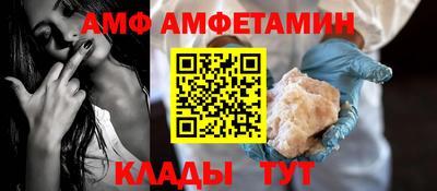 первитин Кулебаки