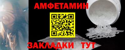 спайс Кунгур