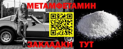 мефедрон мука Кумертау