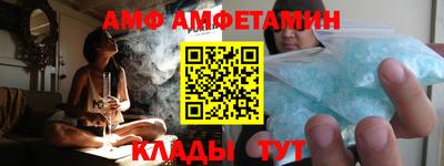 спайс Кунгур