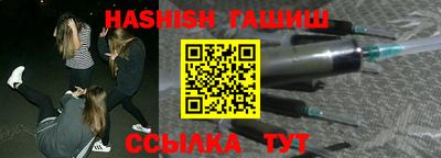 спайс Кунгур