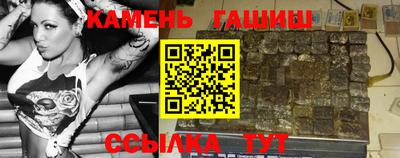 спайс Кунгур