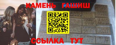 мефедрон мука Кумертау