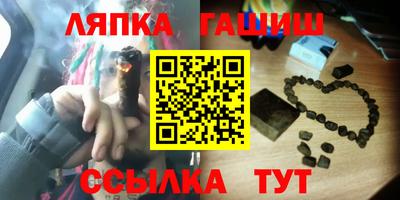 спайс Кунгур