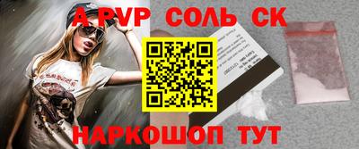 первитин Кулебаки