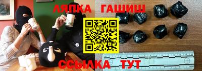 сатива Апшеронск