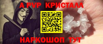 мефедрон мука Кумертау