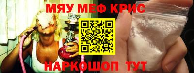 сатива Апшеронск