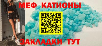 спайс Кунгур