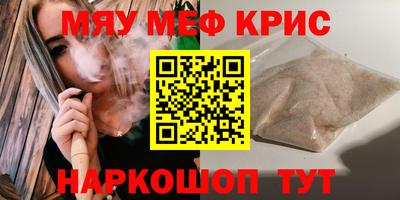 первитин Кулебаки
