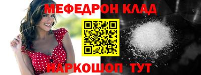 мефедрон мука Кумертау