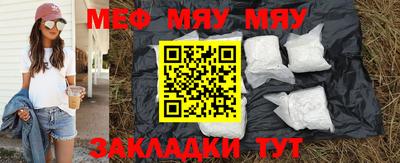 первитин Кулебаки
