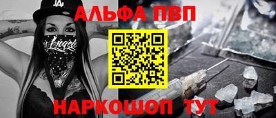 мефедрон мука Кумертау