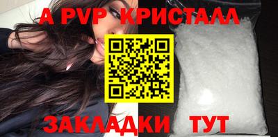 первитин Кулебаки