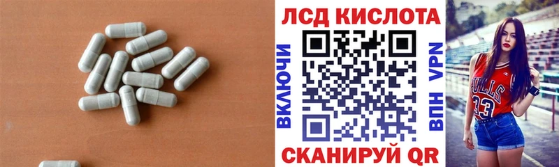 Лсд 25 экстази кислота  цены   Энгельс 