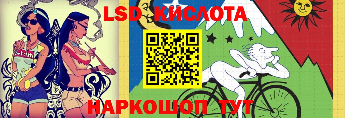 Лсд 25 экстази кислота  LSD-25 экстази  ЛСД экстази ecstasy  Энгельс 