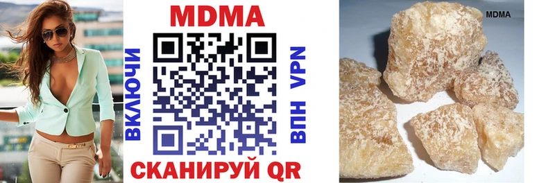 MDMA молли mega ССЫЛКА Энгельс