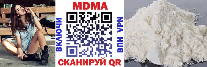 MDMA VHQ Энгельс