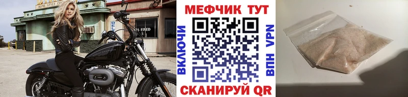 Меф 4 MMC  кракен зеркало  Энгельс 