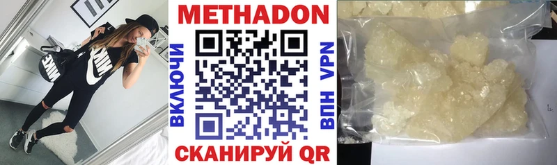 наркота  Энгельс  darknet формула  Метадон кристалл 