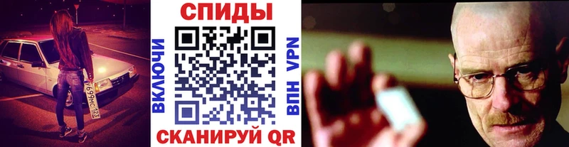 МЕТАМФЕТАМИН Methamphetamine  цена наркотик  OMG ссылки  Энгельс 