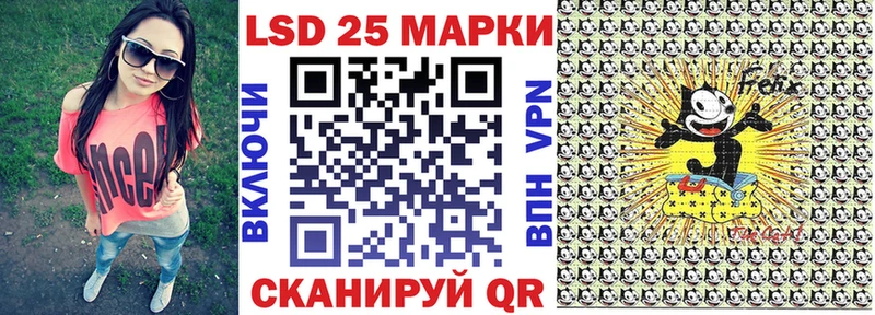 Марки NBOMe 1500мкг  это официальный сайт  Энгельс 