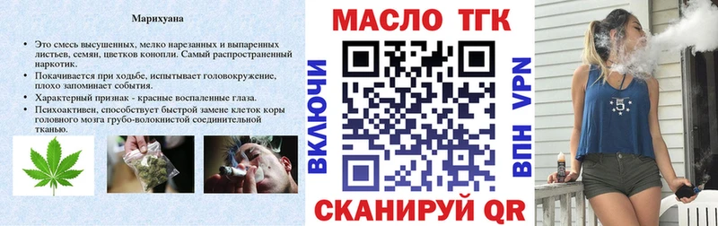 Дистиллят ТГК вейп цена наркотик Энгельс