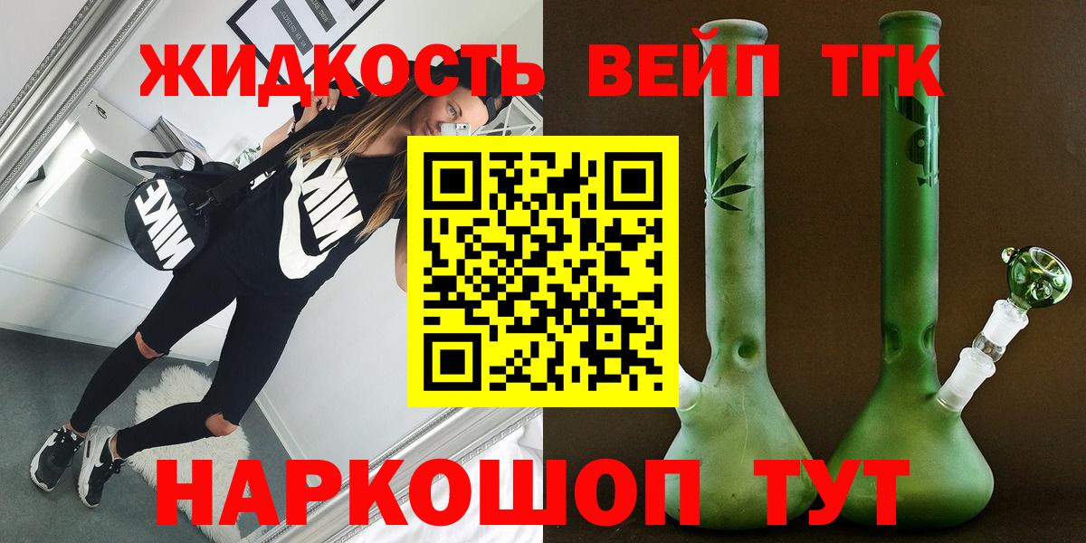 Меф Энгельс