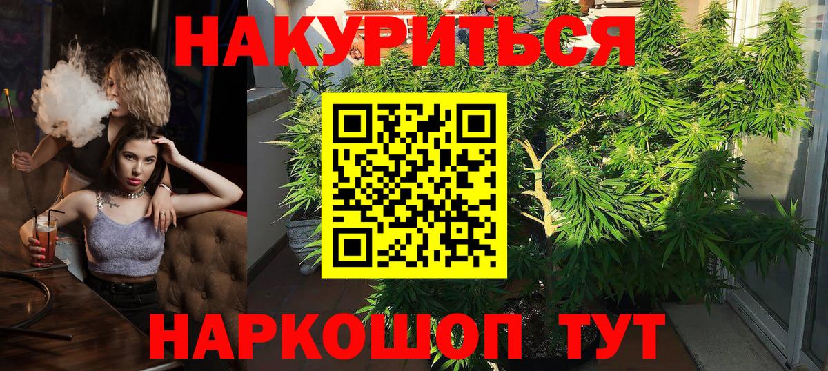 Бошки Шишки VHQ Энгельс
