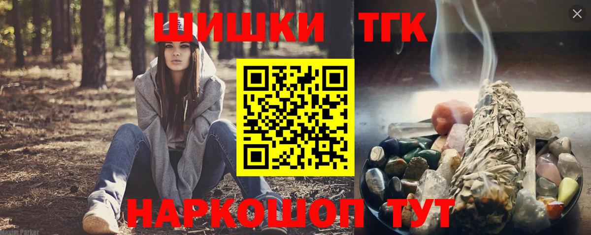 Каннабис Bruce Banner Энгельс