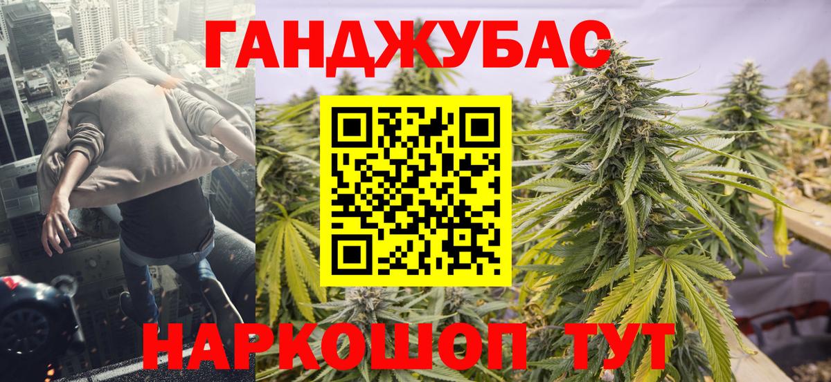МАРИХУАНА MAZAR  Бошки Шишки SATIVA & INDICA  Энгельс  Конопля тримм 